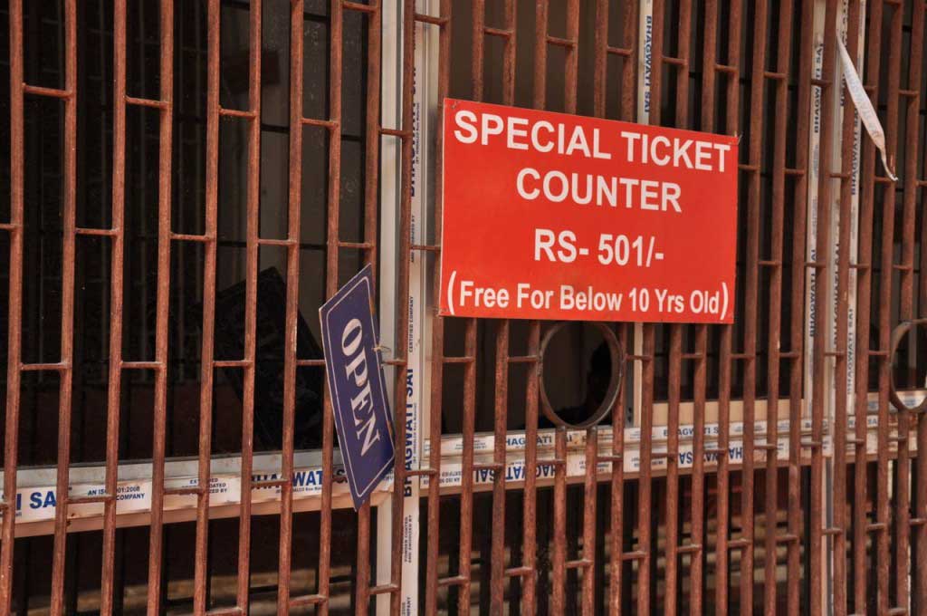 Kamakhya Temple. Guwahati