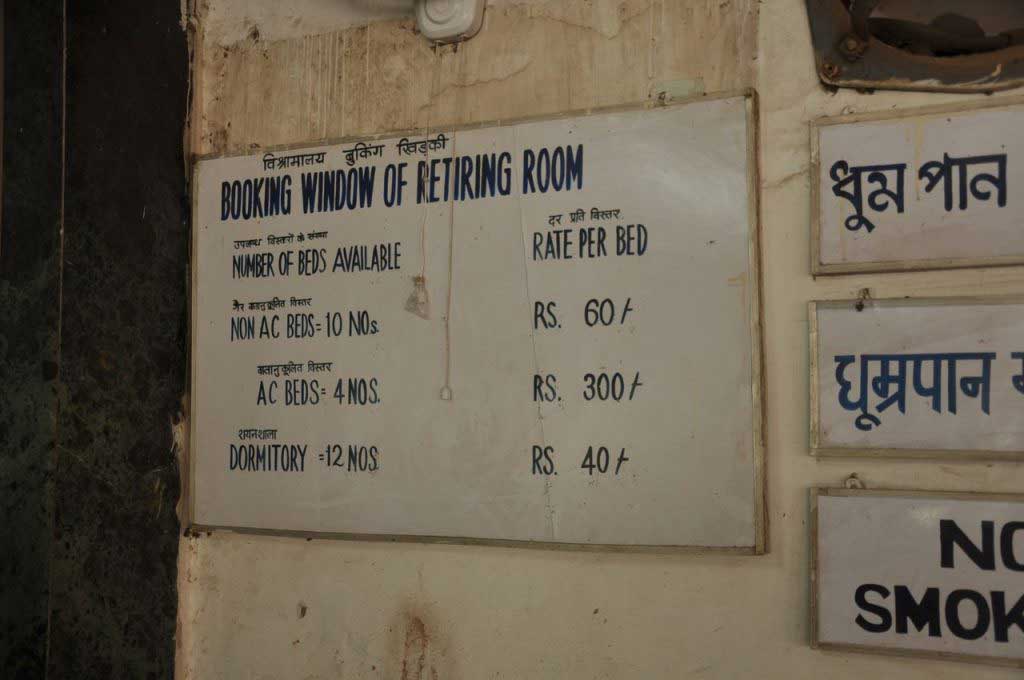 Dimapur: Train station Retiring room fees