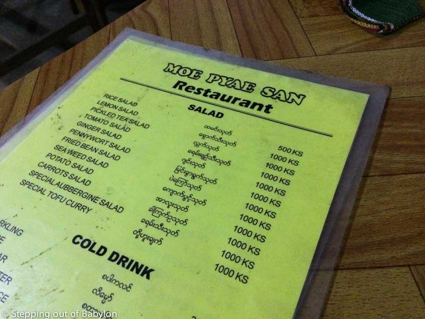 Bagan_Nyanung-U_Myanmar_Moe Pyae san restaurant_IMG_2238