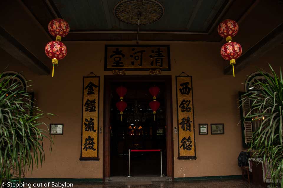 Tjong A Fie Mansion