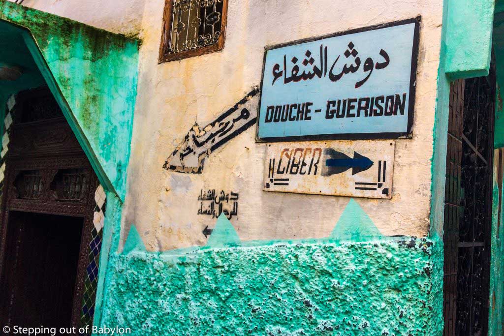 Hammam in Mulay Idriss