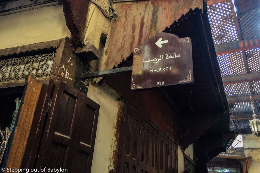 orientation inside the medina